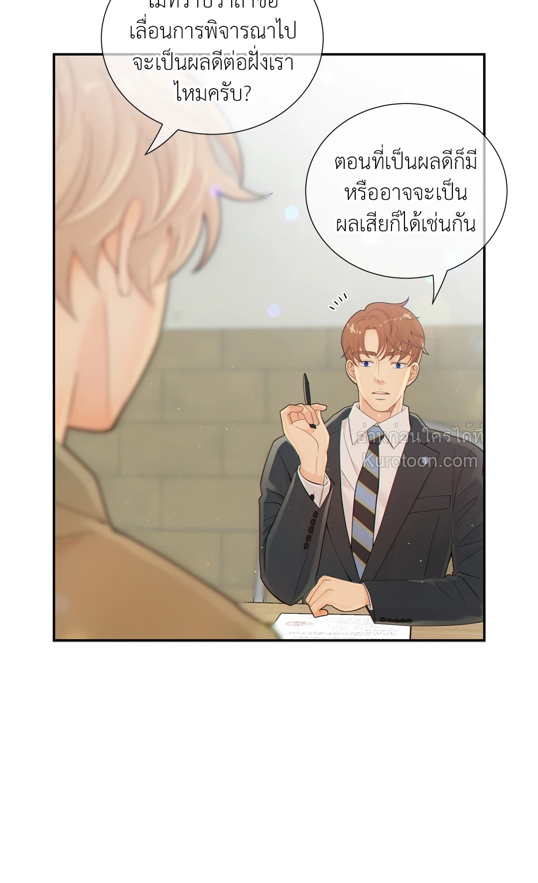หน้า 27