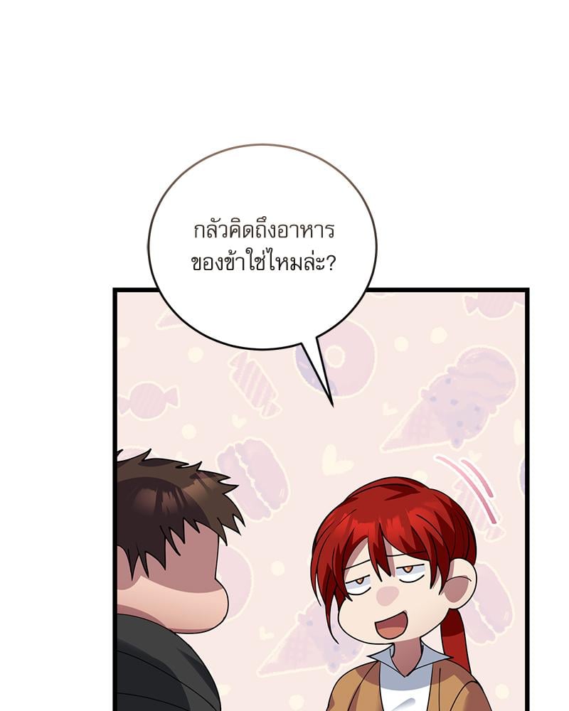 หน้า 119