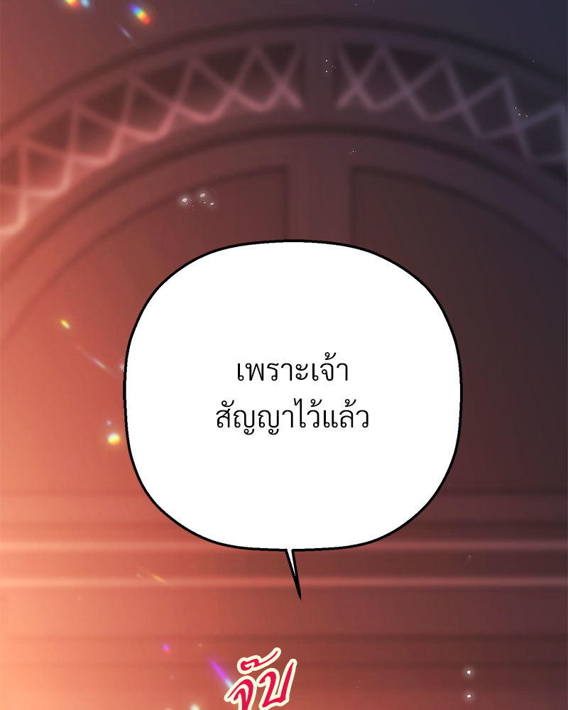 หน้า 202