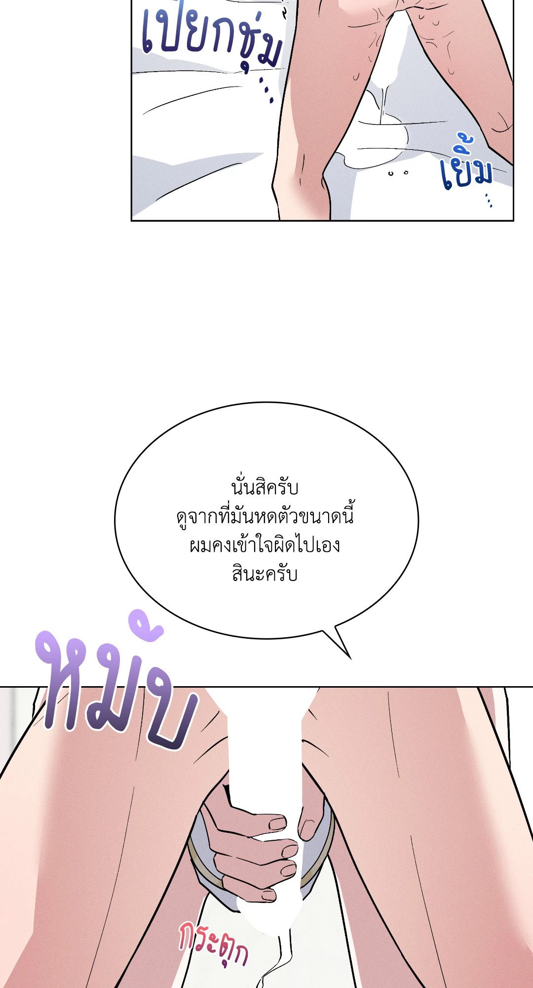 หน้า 53