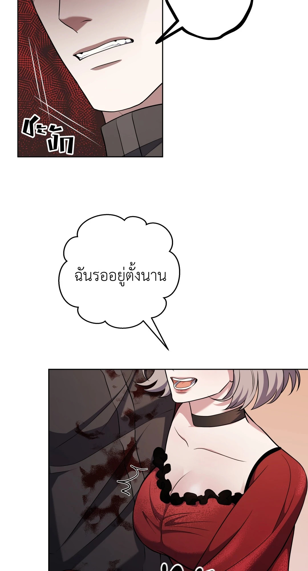 หน้า 76