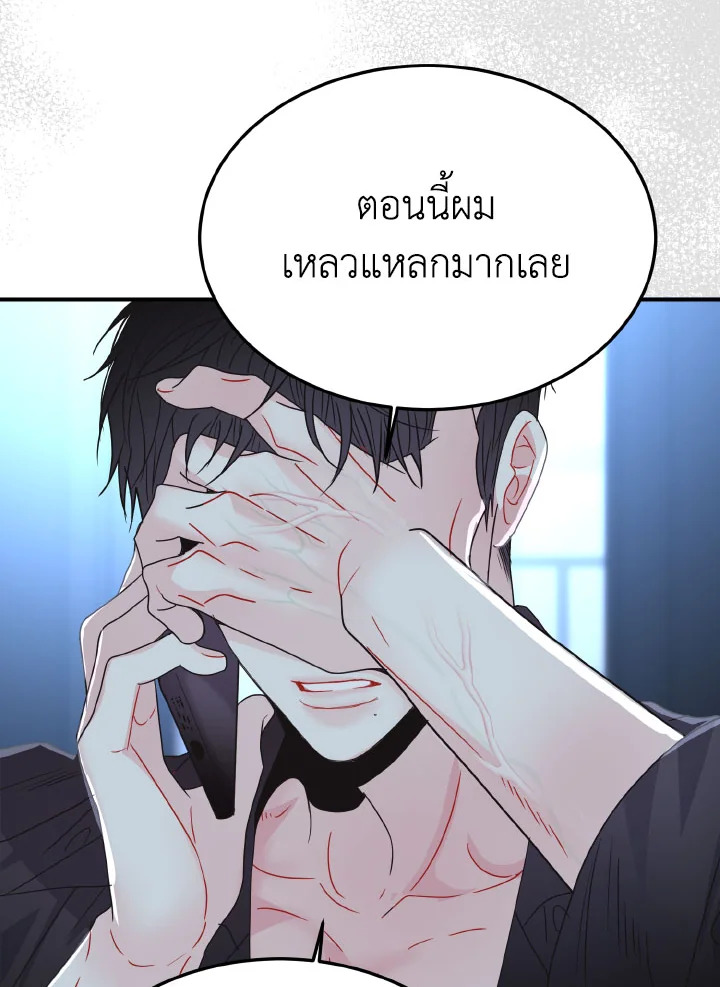 หน้า 87
