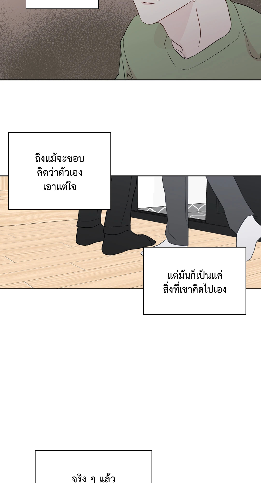 หน้า 50