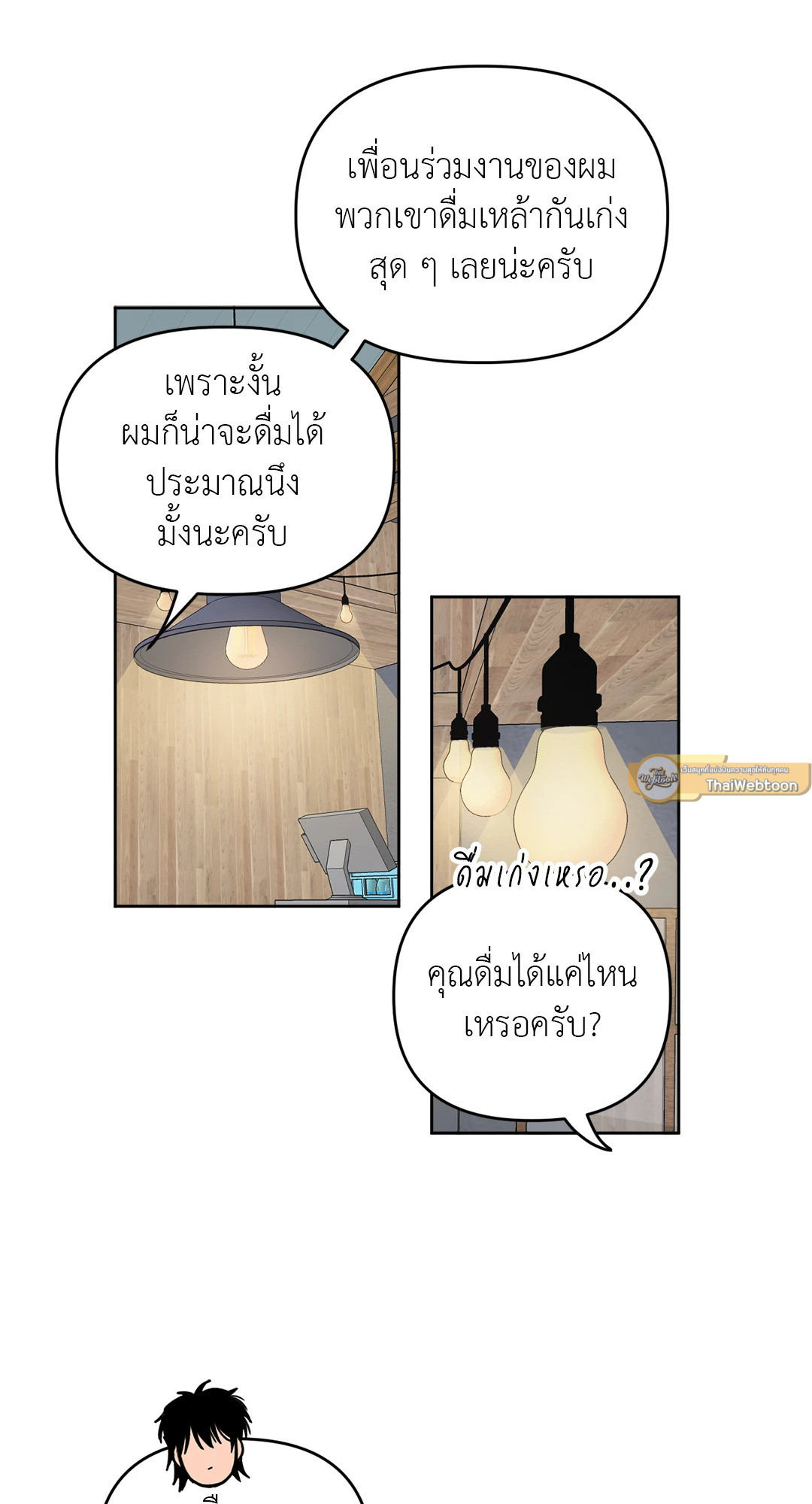 หน้า 26