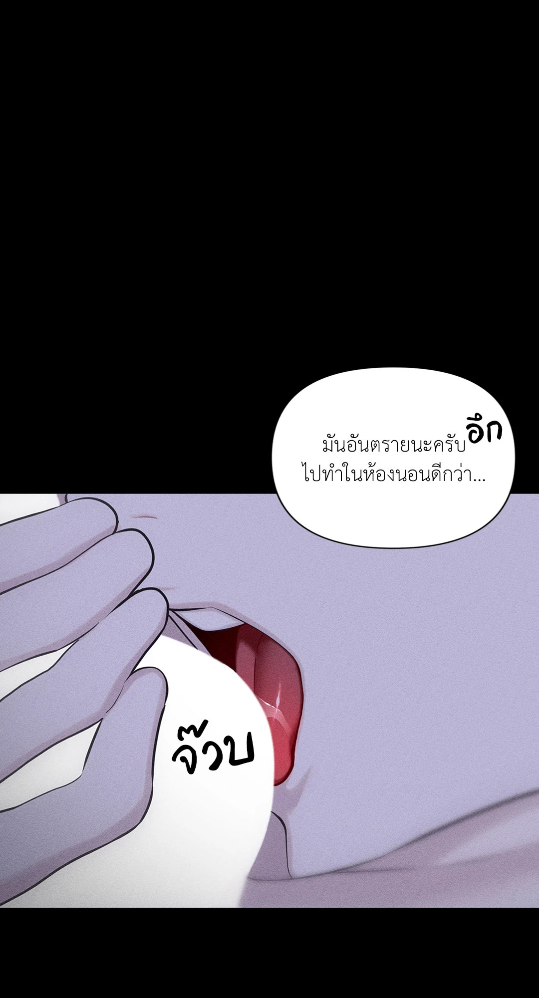 หน้า 56