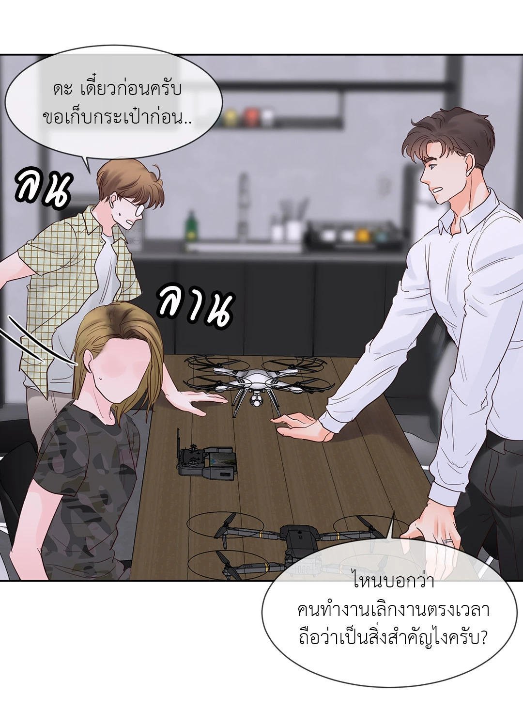 หน้า 4