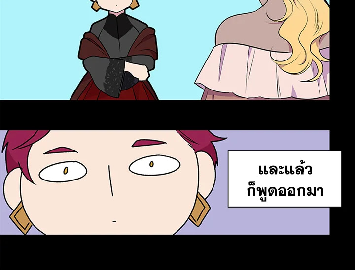 หน้า 86