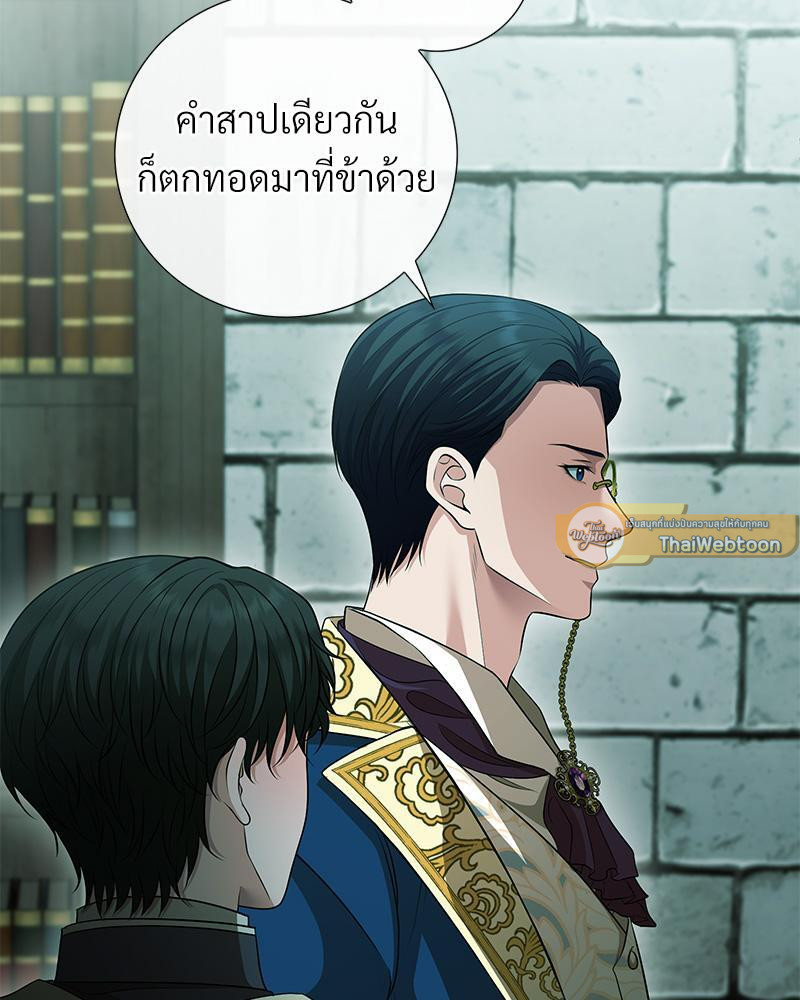 หน้า 89