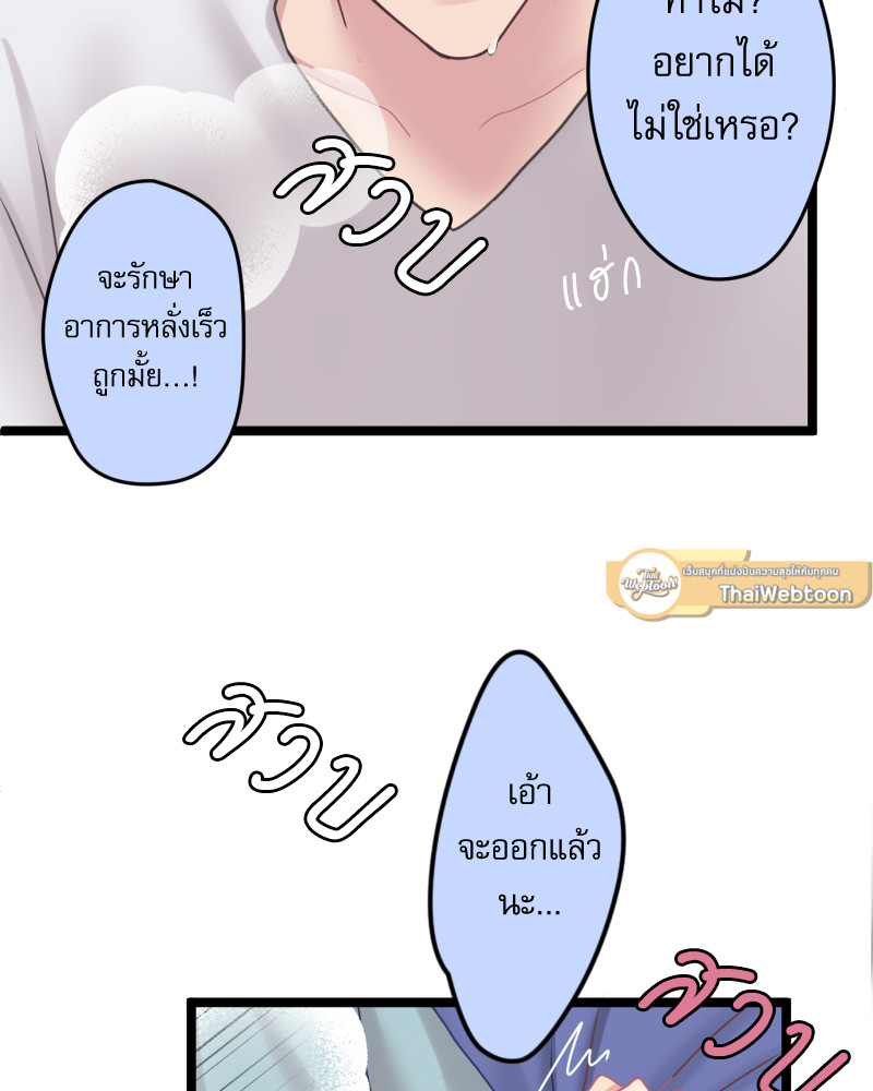 หน้า 82
