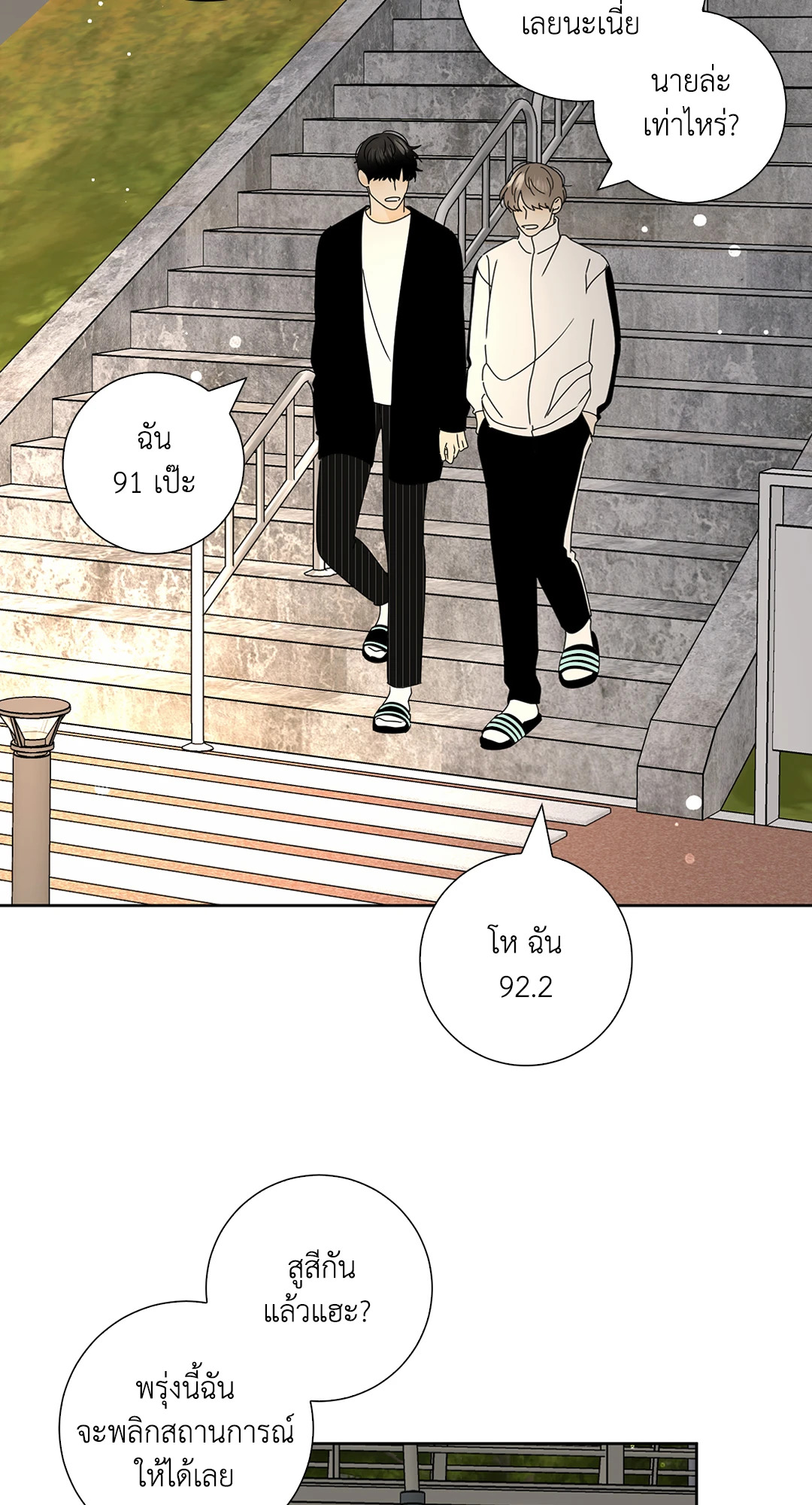 หน้า 51