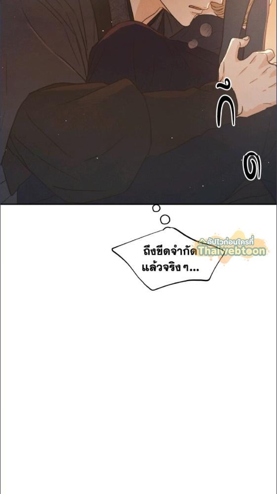 หน้า 101