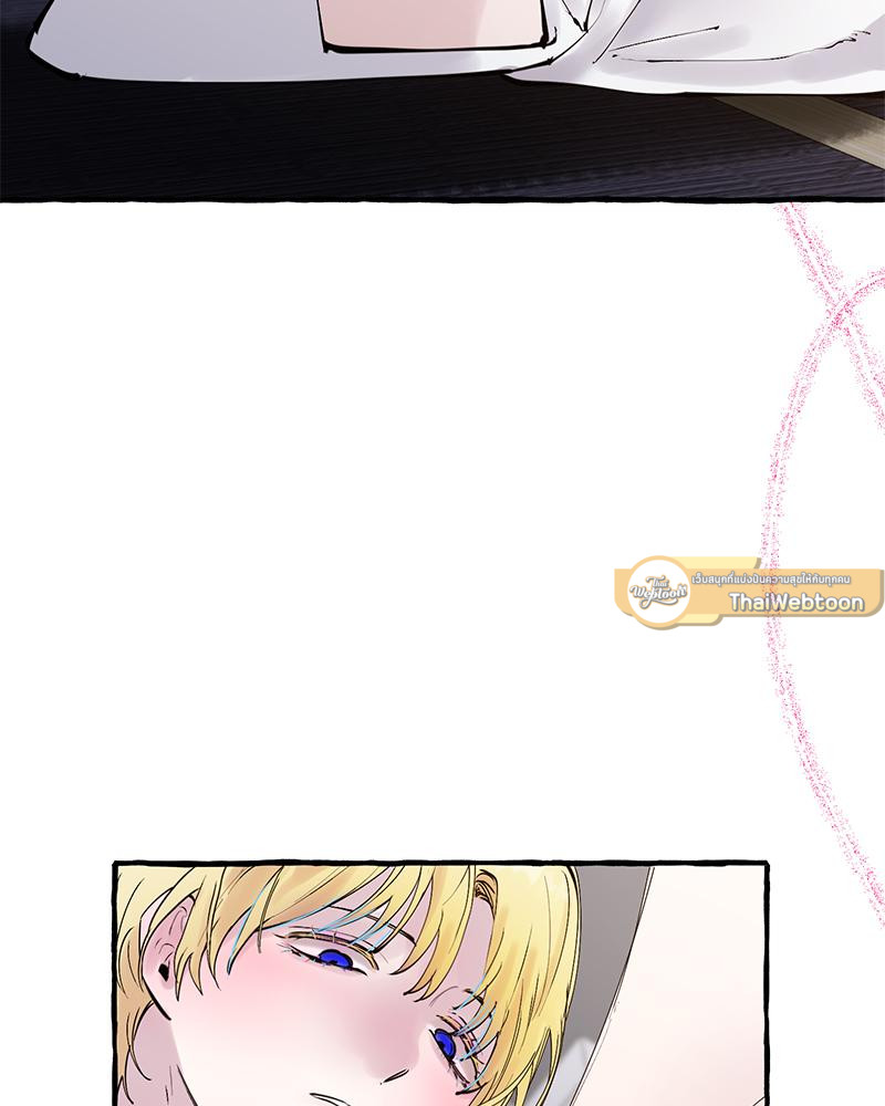 เปิดข้อเสนอลับ วิวาห์ร้าย | In the Doghouse ตอนที่ 46 - รูปที่ 2