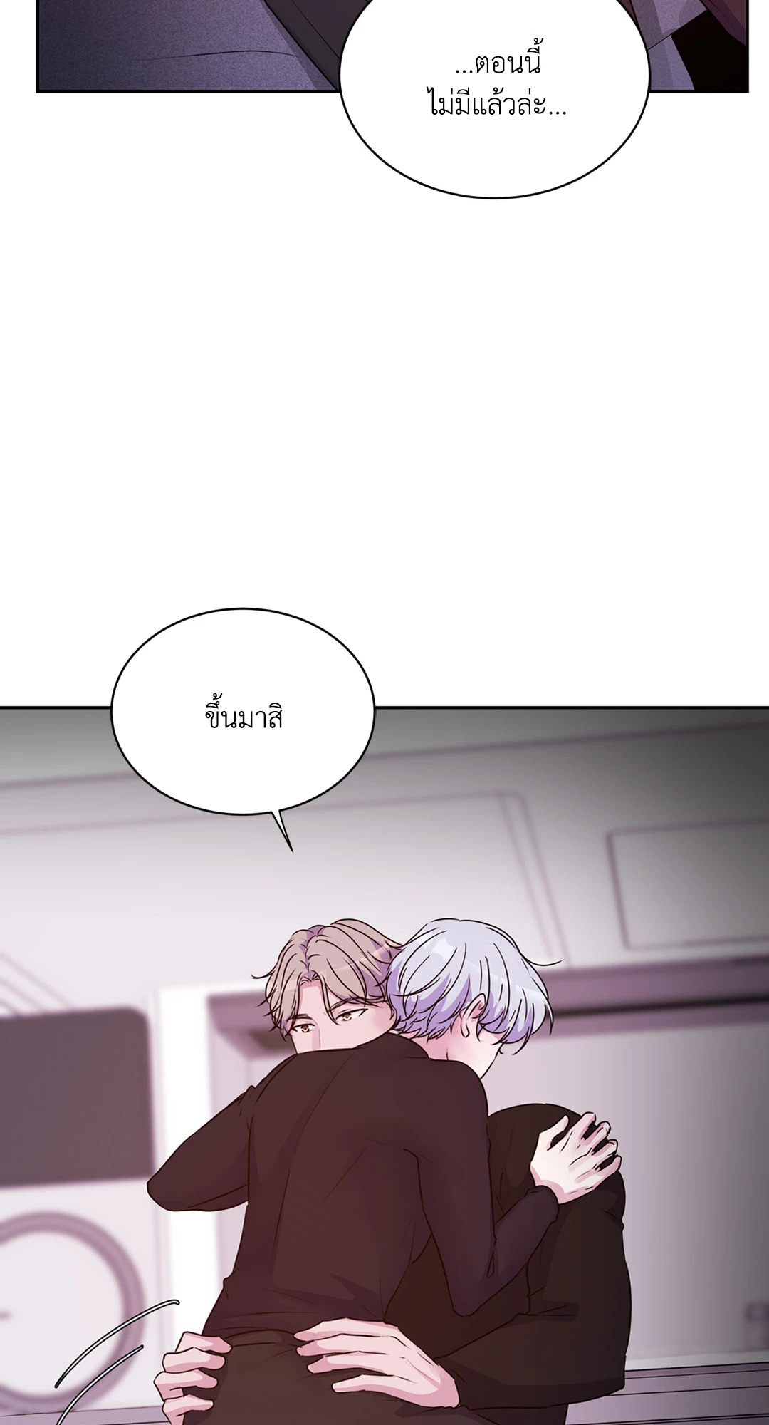 หน้า 90