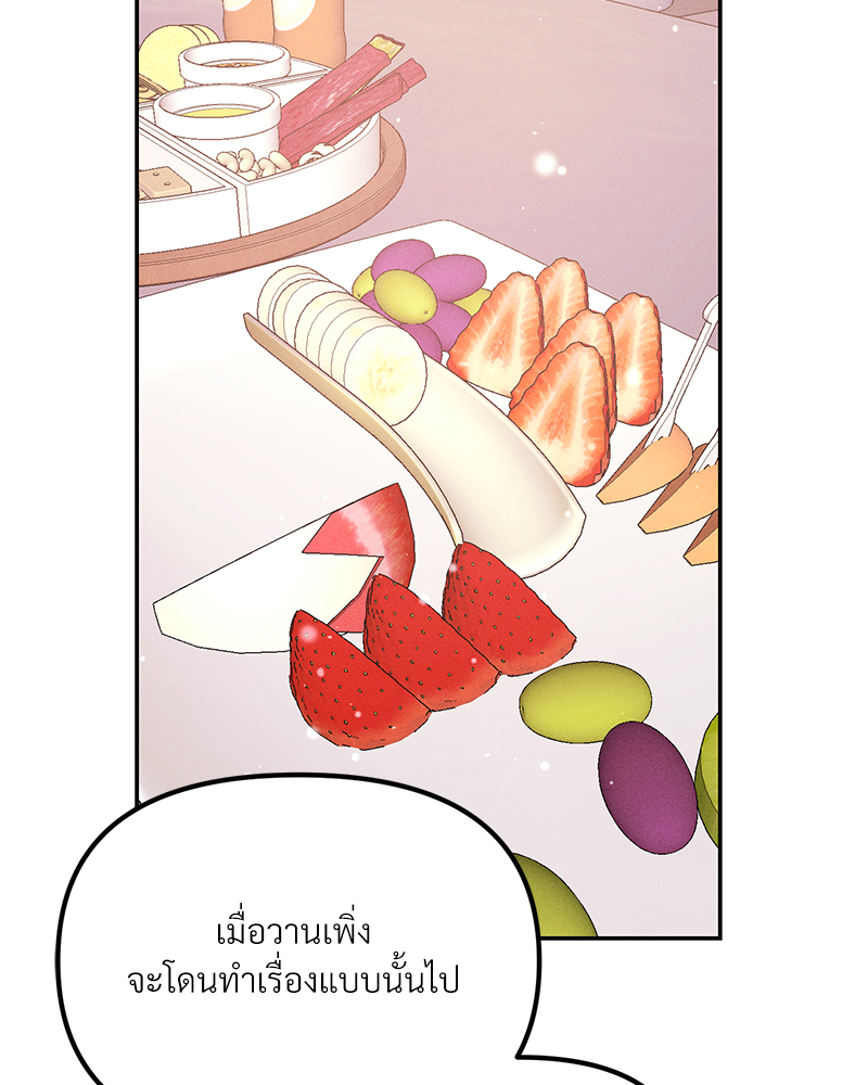 หน้า 115