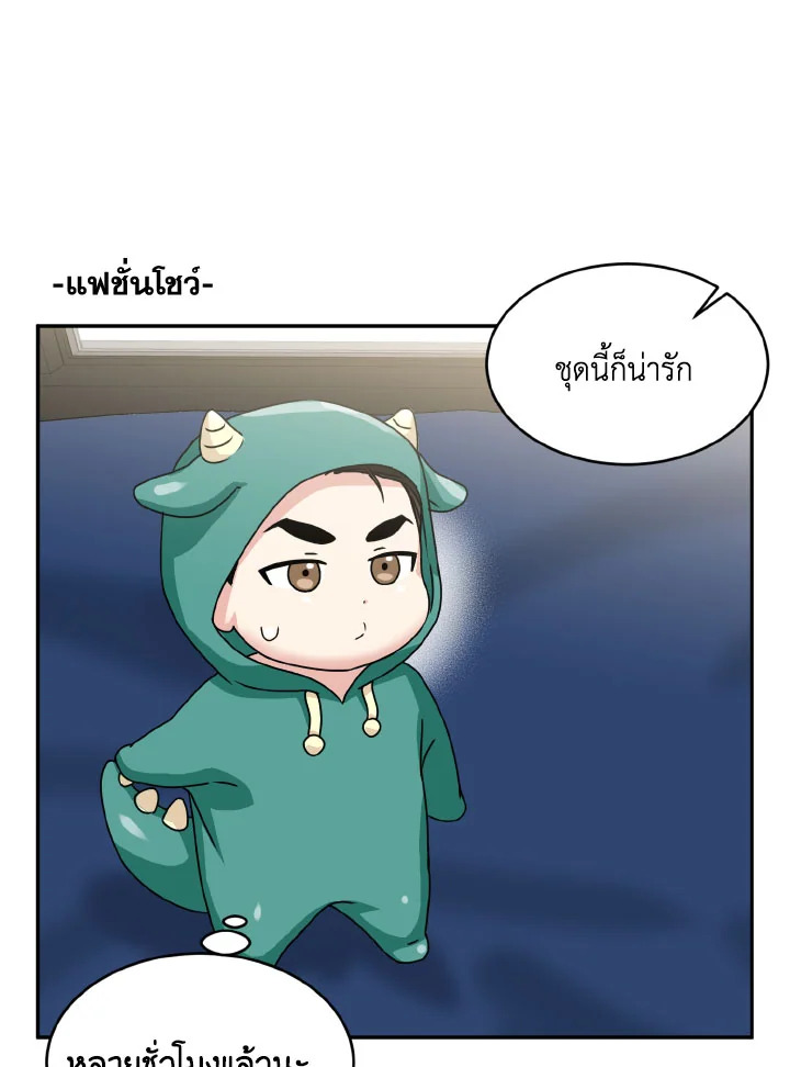 หน้า 49