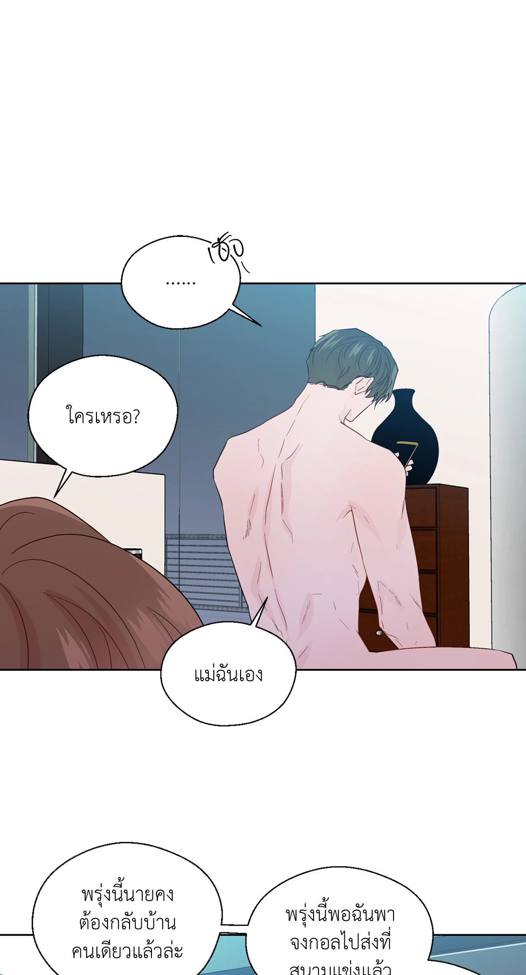 หน้า 60