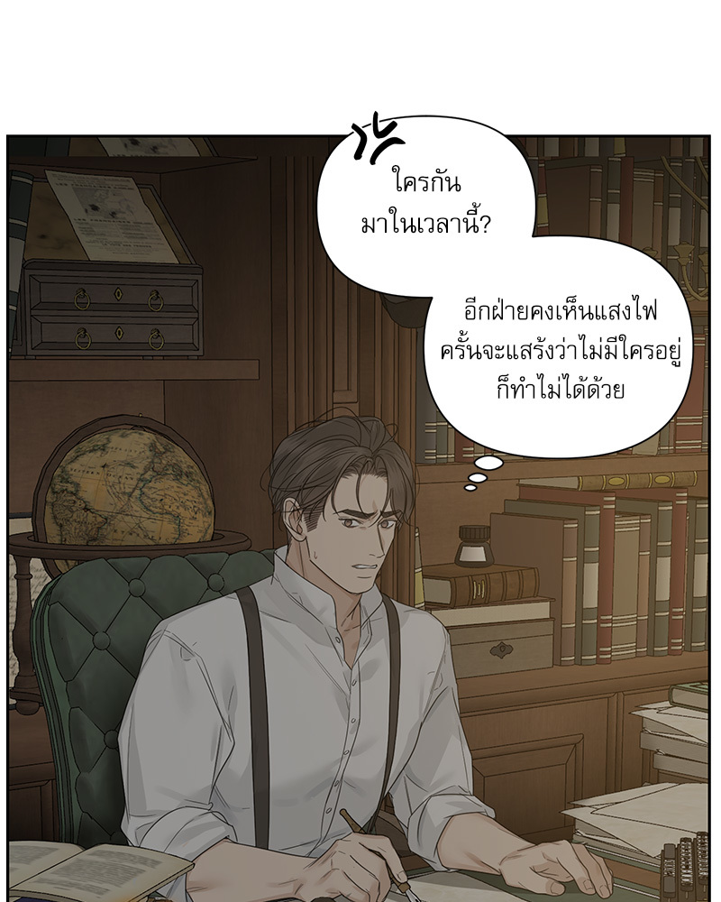 หน้า 83
