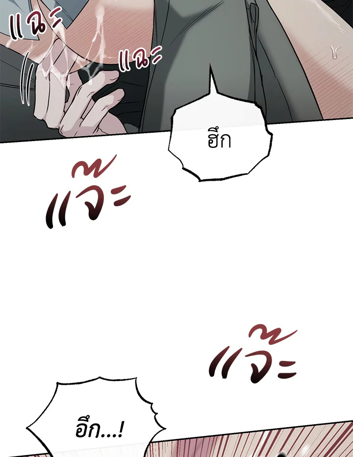หน้า 111