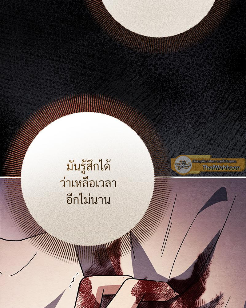 หน้า 86