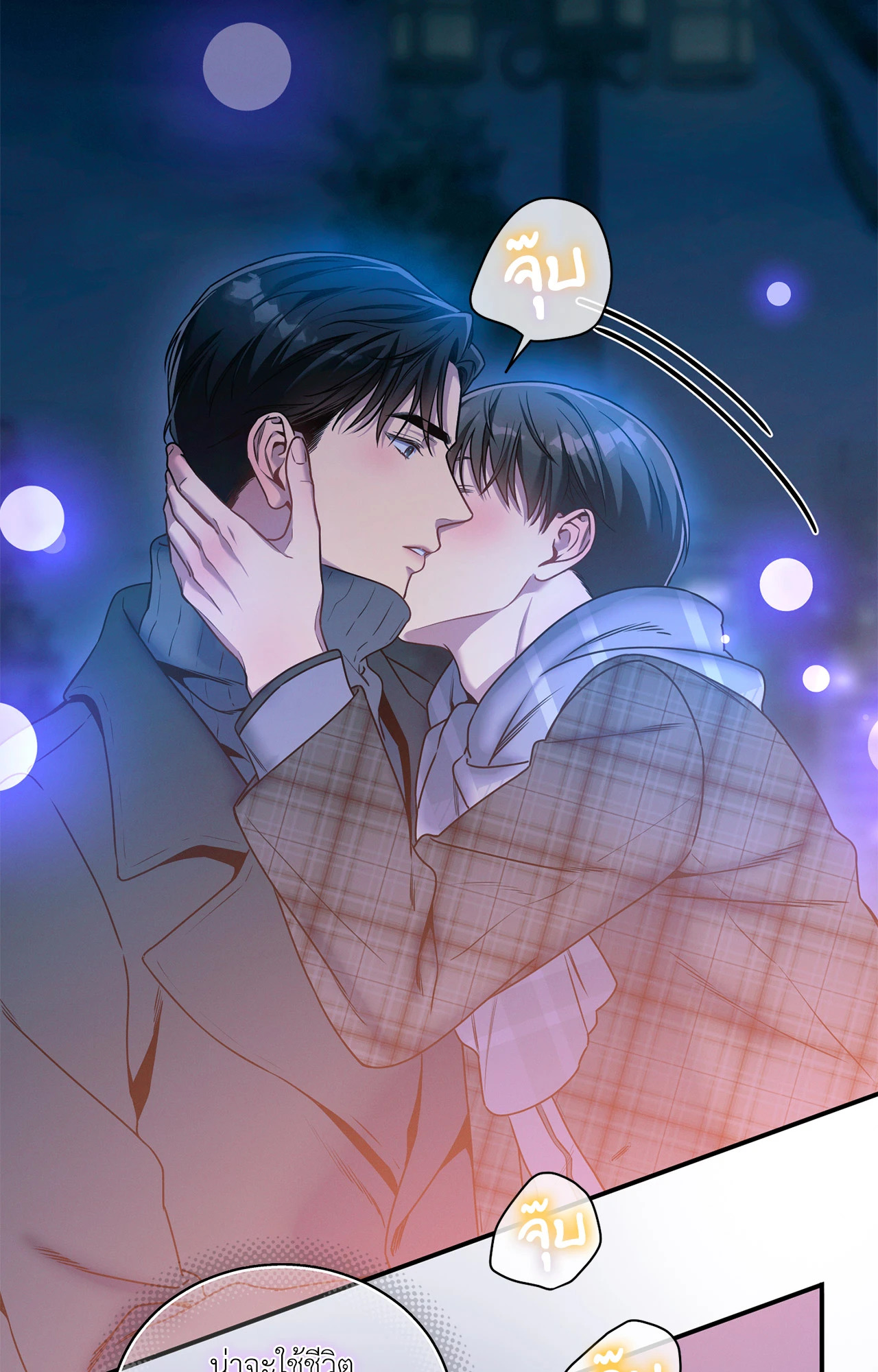 หน้า 55