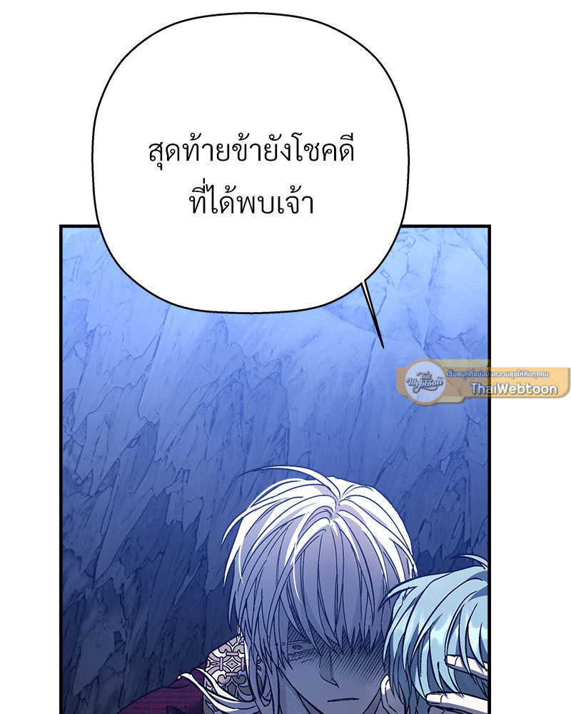 หน้า 86