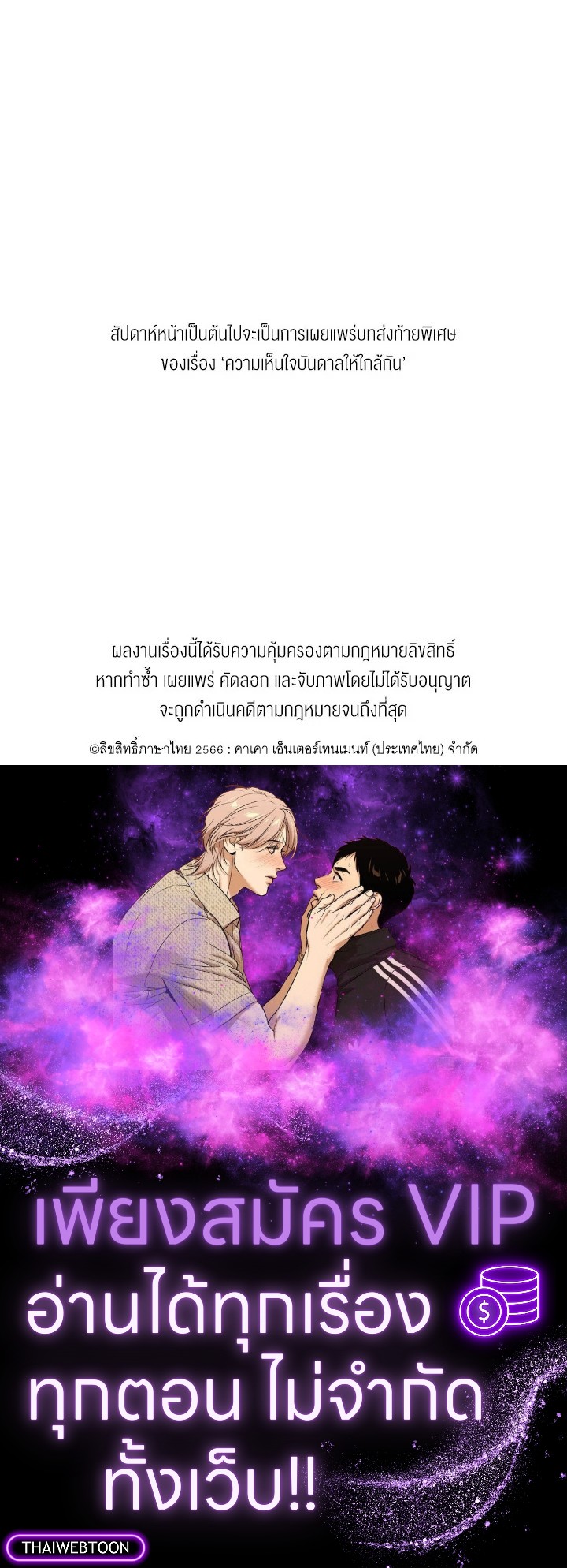 หน้า 109