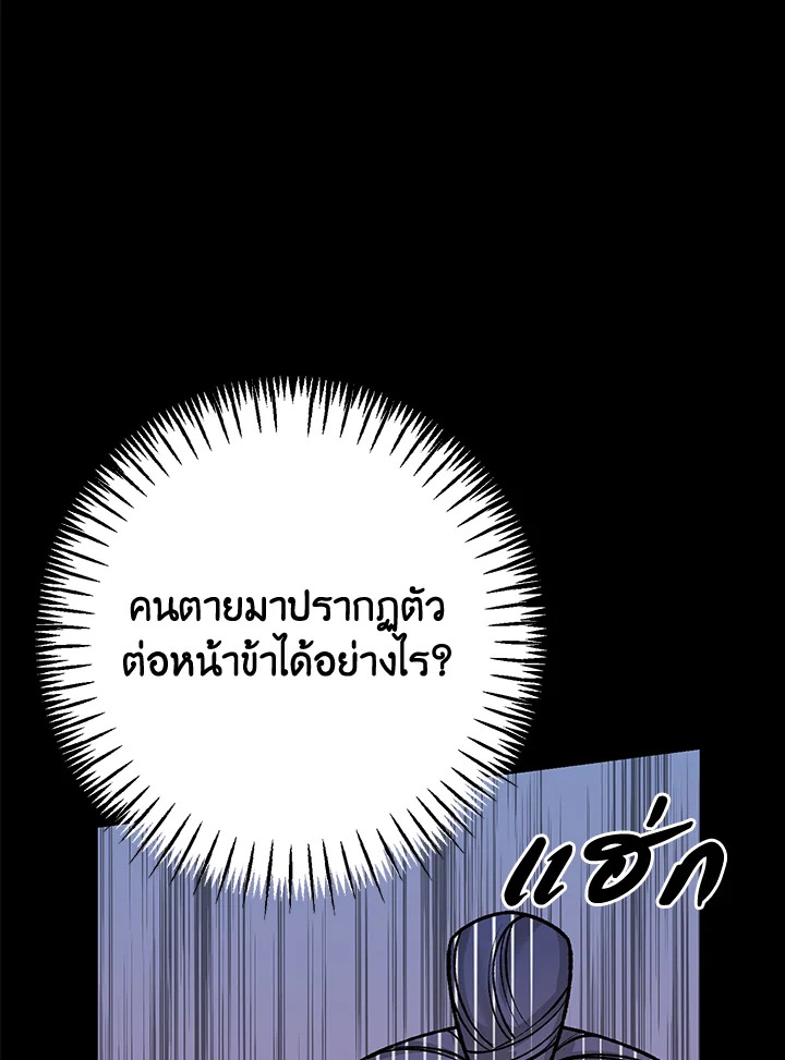 หน้า 104