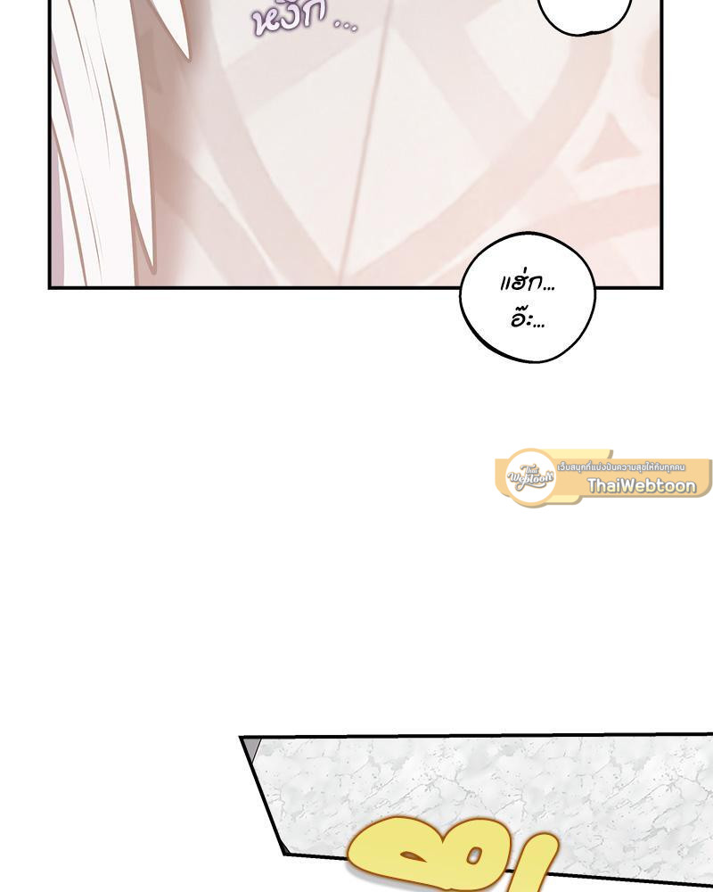 หน้า 82