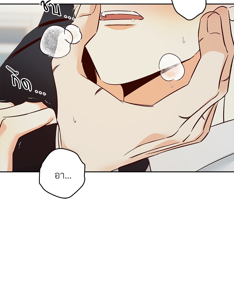 หน้า 76