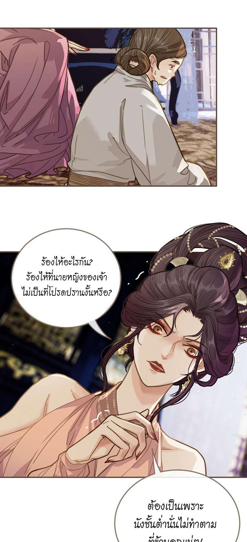 หน้า 30