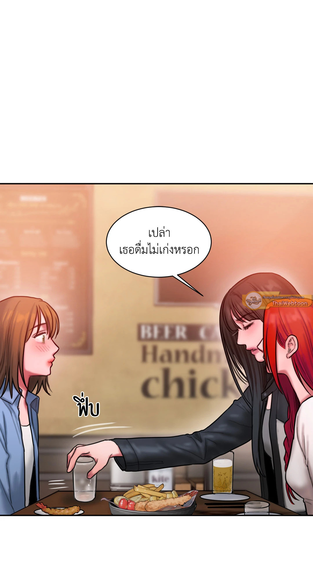 หน้า 70