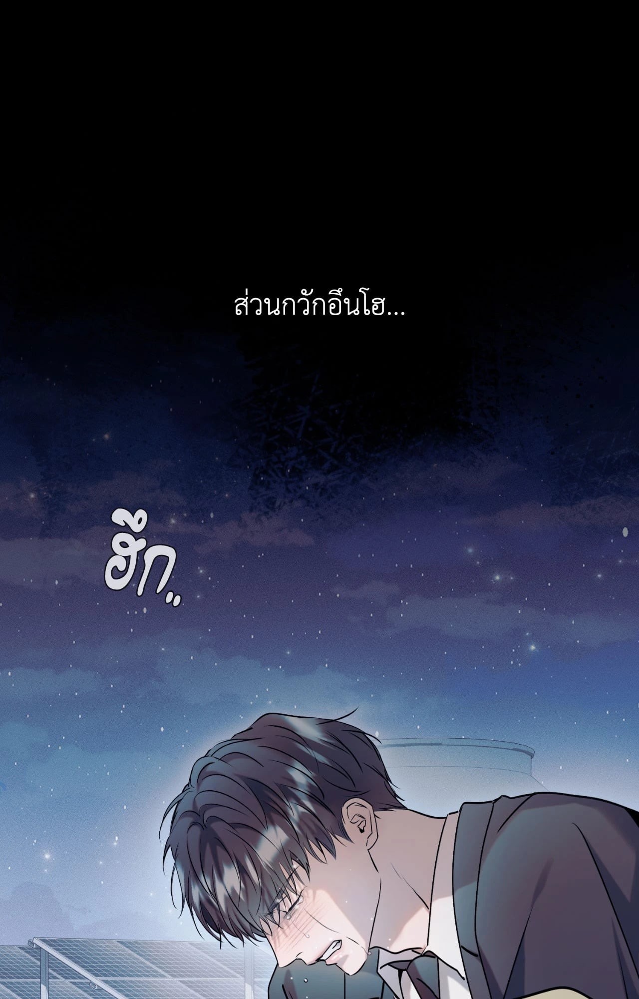 หน้า 85