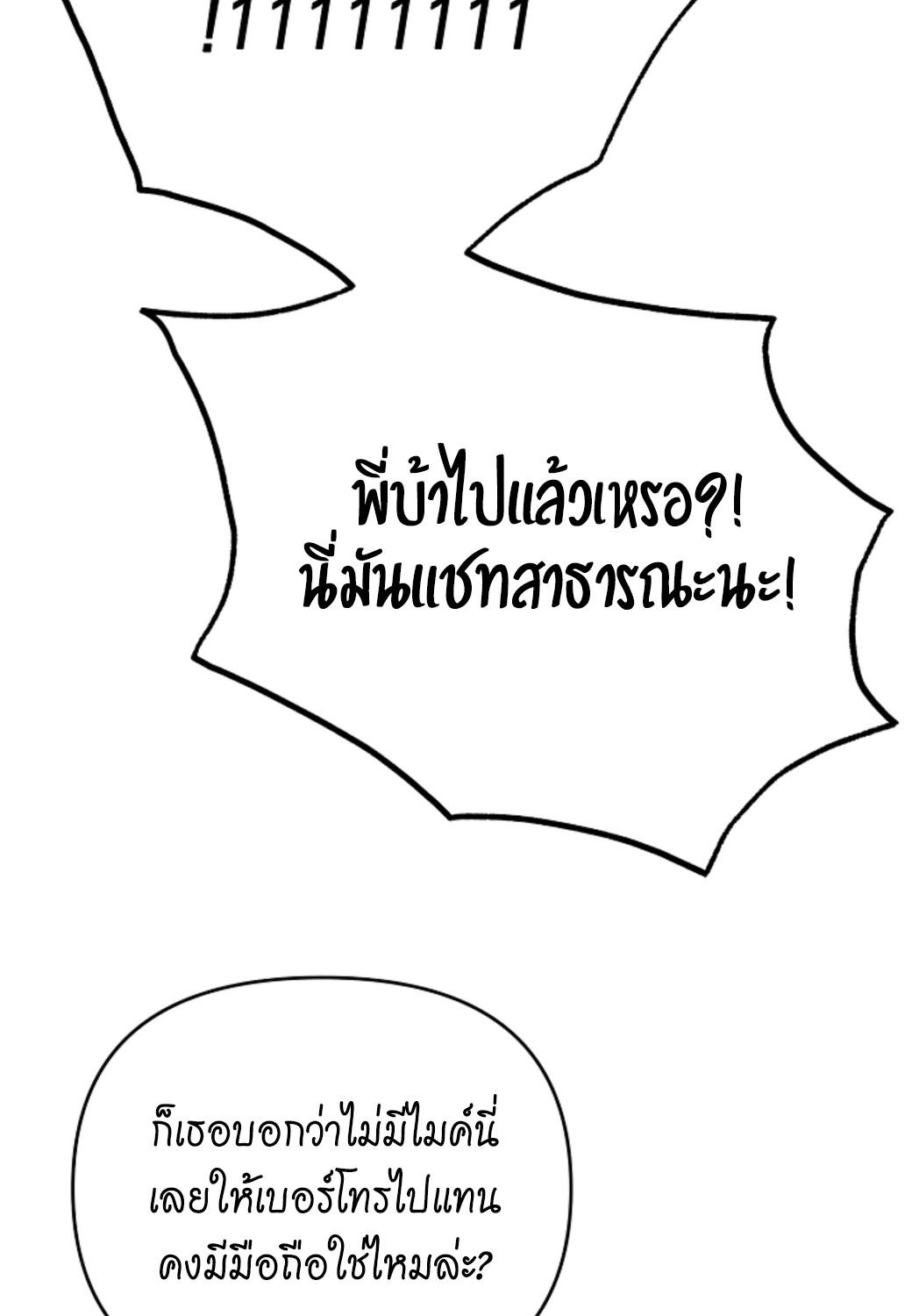 หน้า 111