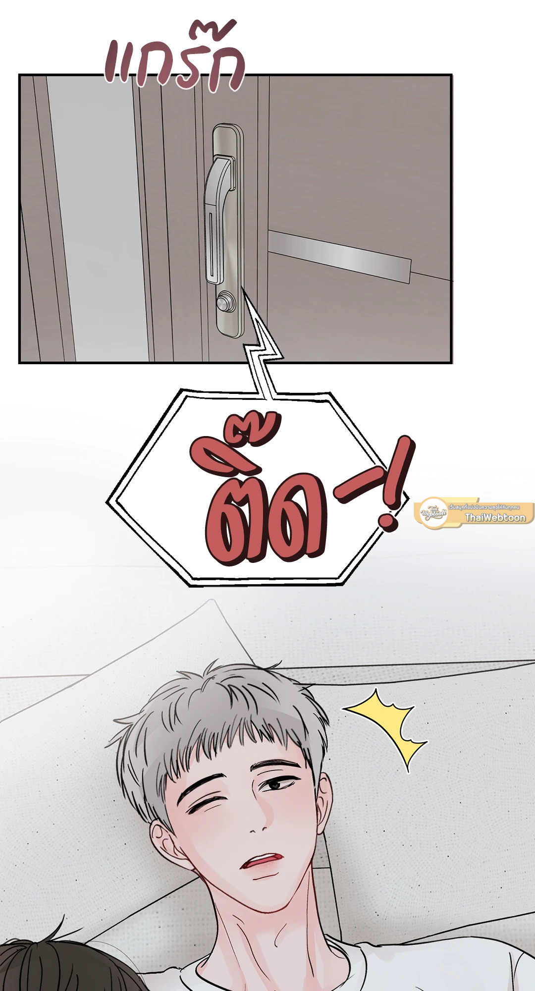 หน้า 33