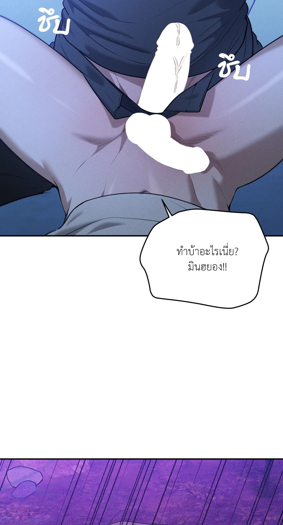หน้า 55