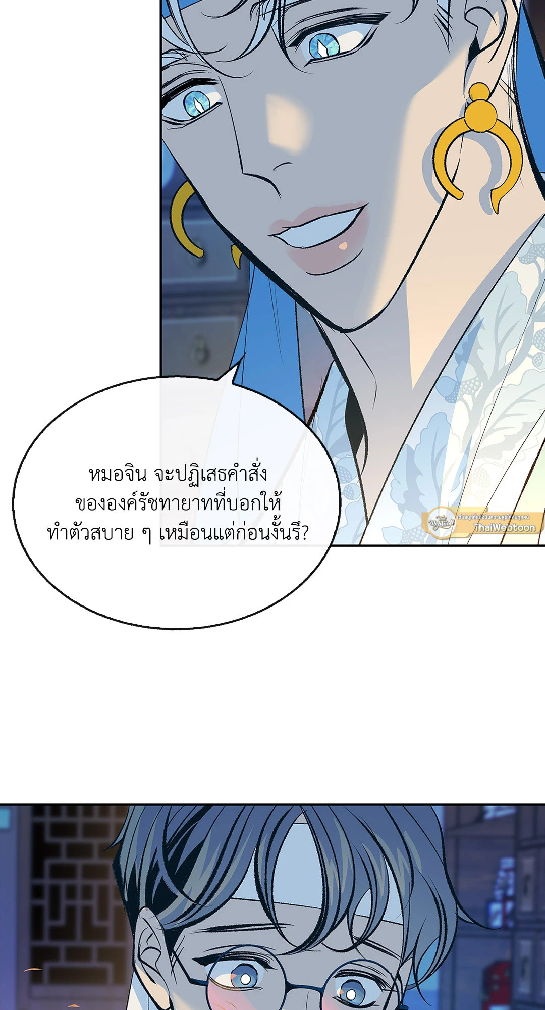 หน้า 47