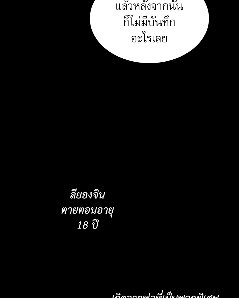 หน้า 81