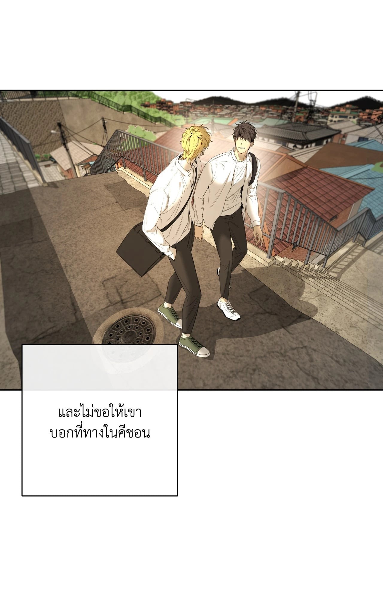หน้า 55