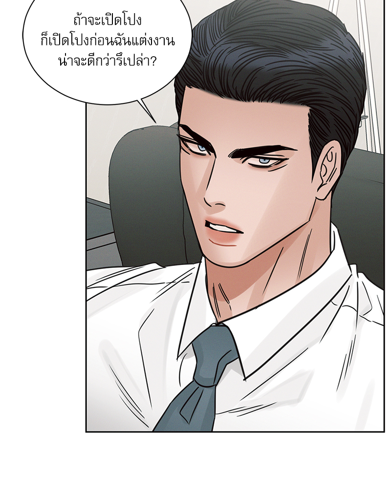หน้า 93