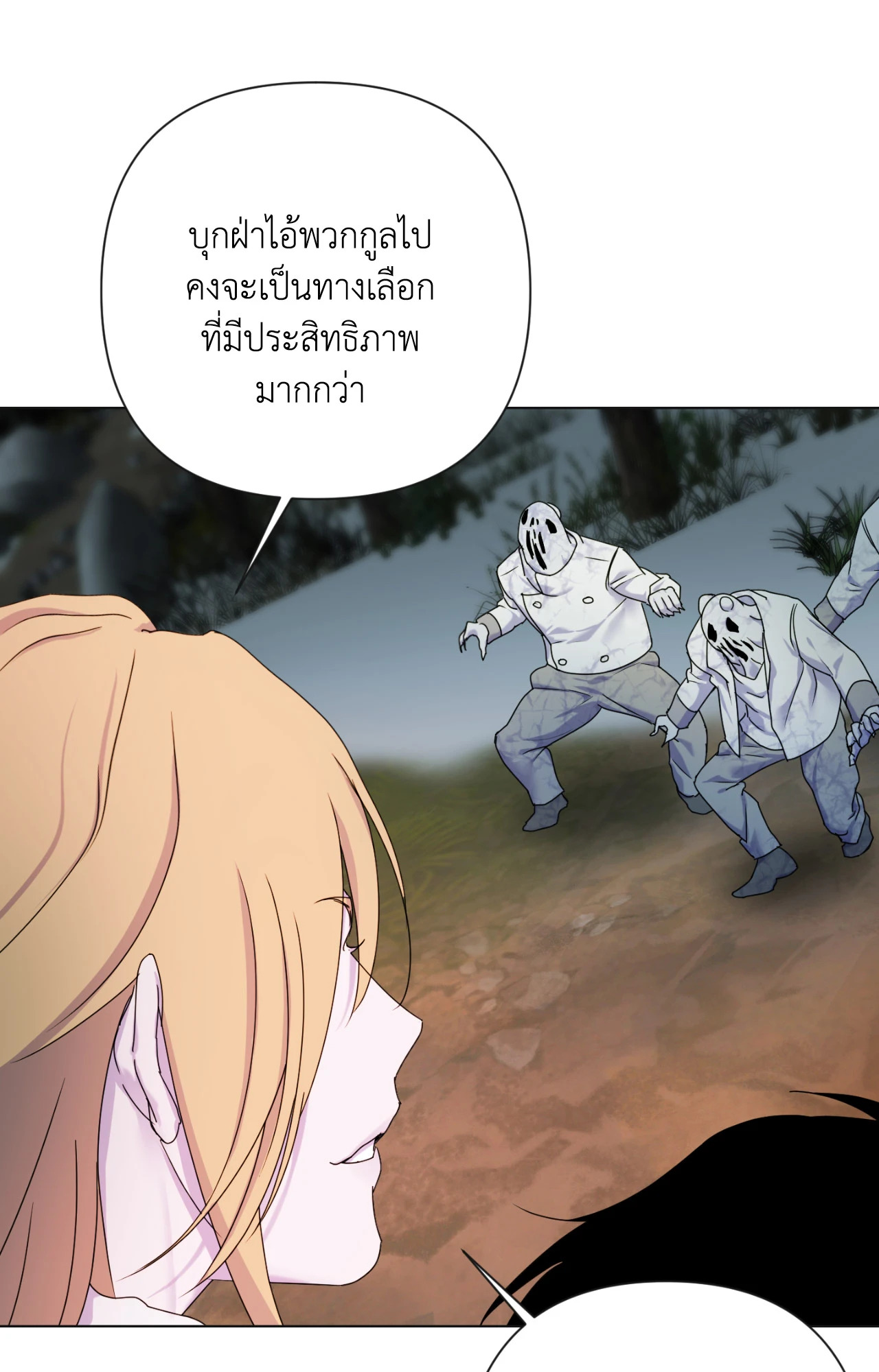 หน้า 84