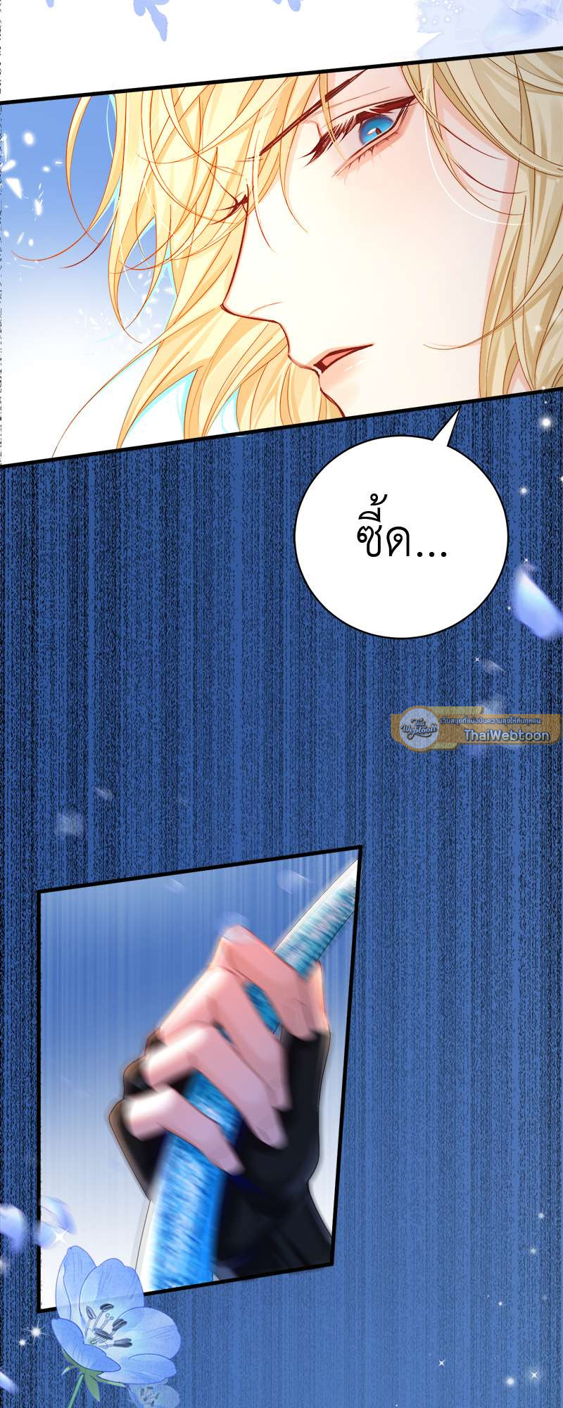 หน้า 36