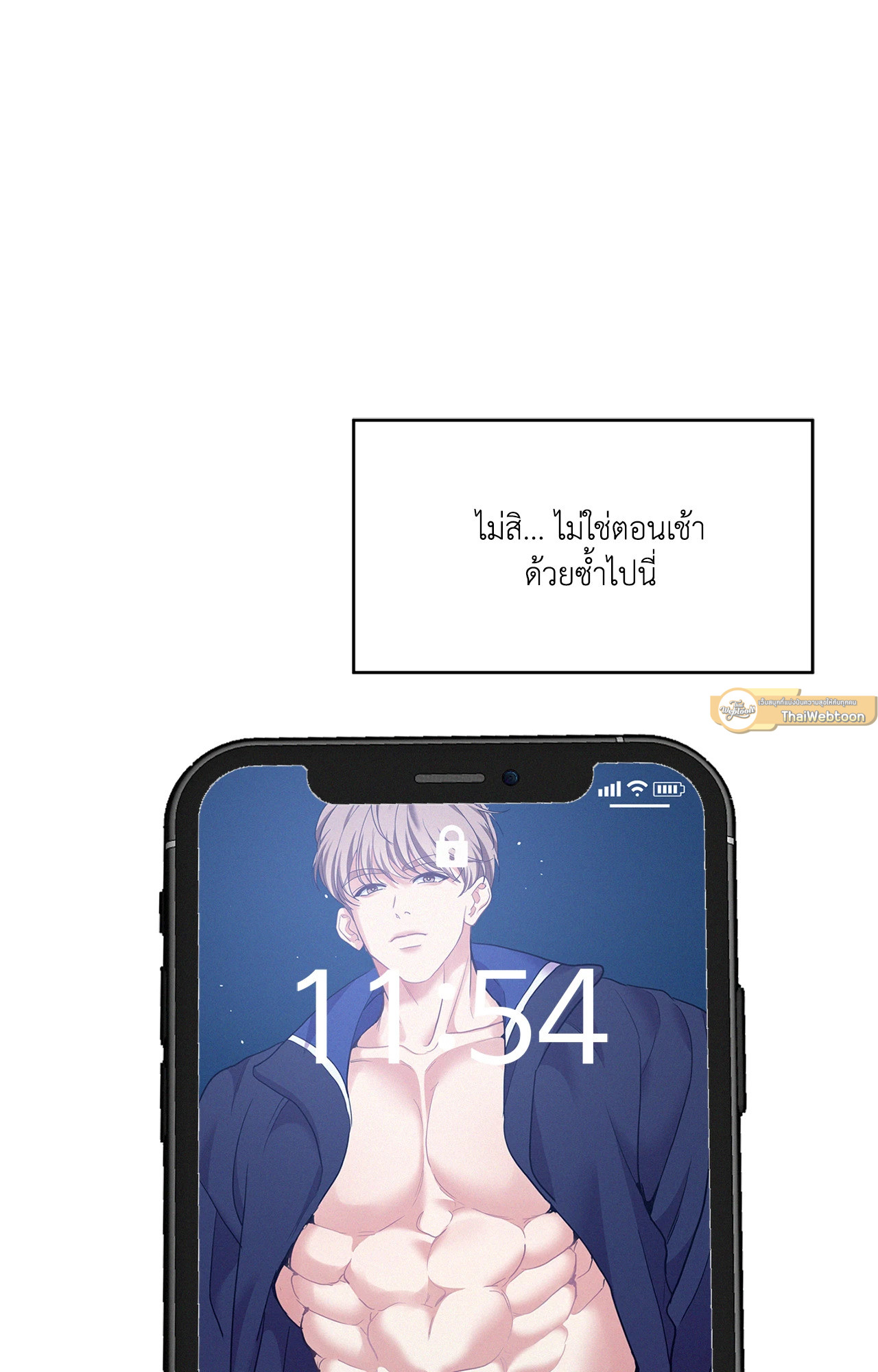 หน้า 61