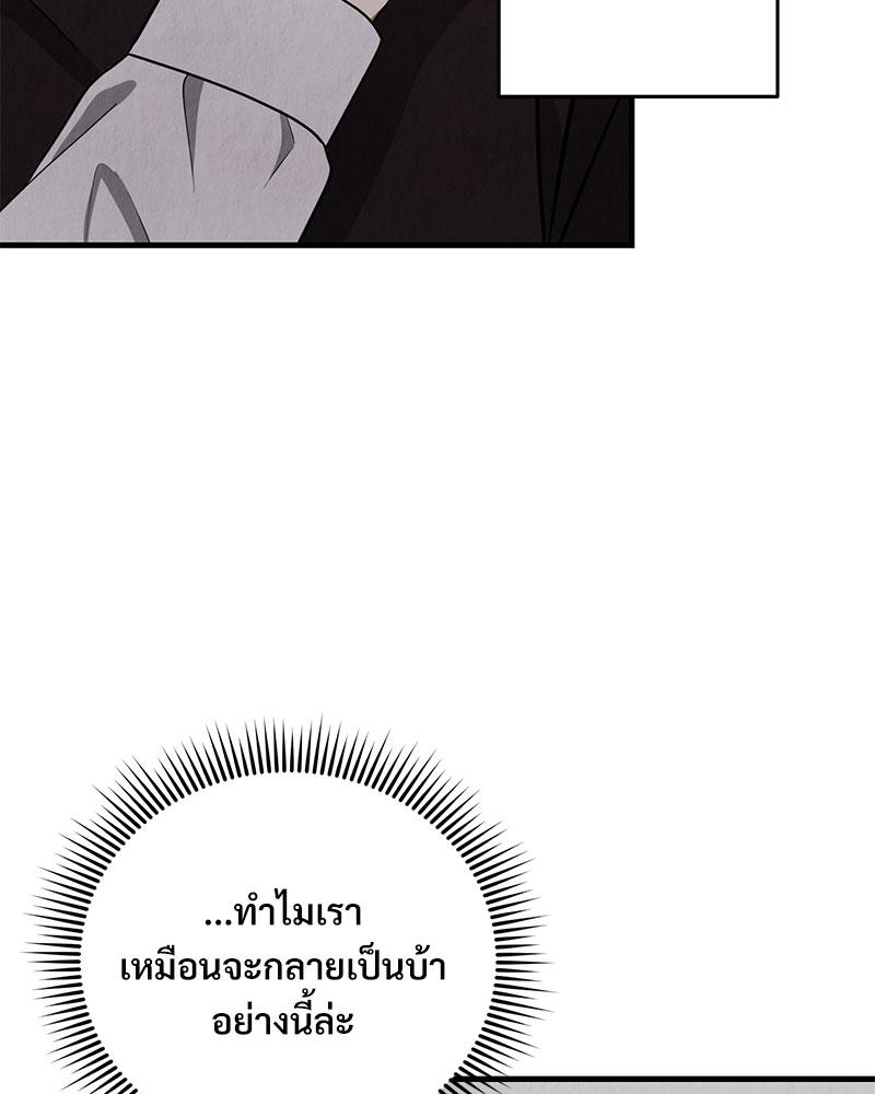 หน้า 105