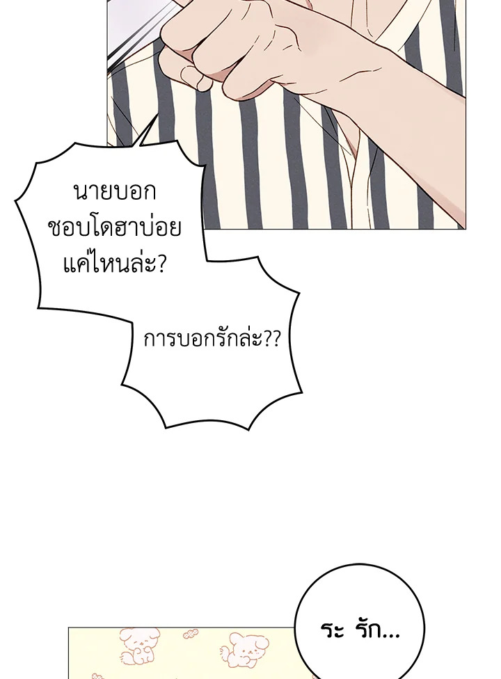 หน้า 64