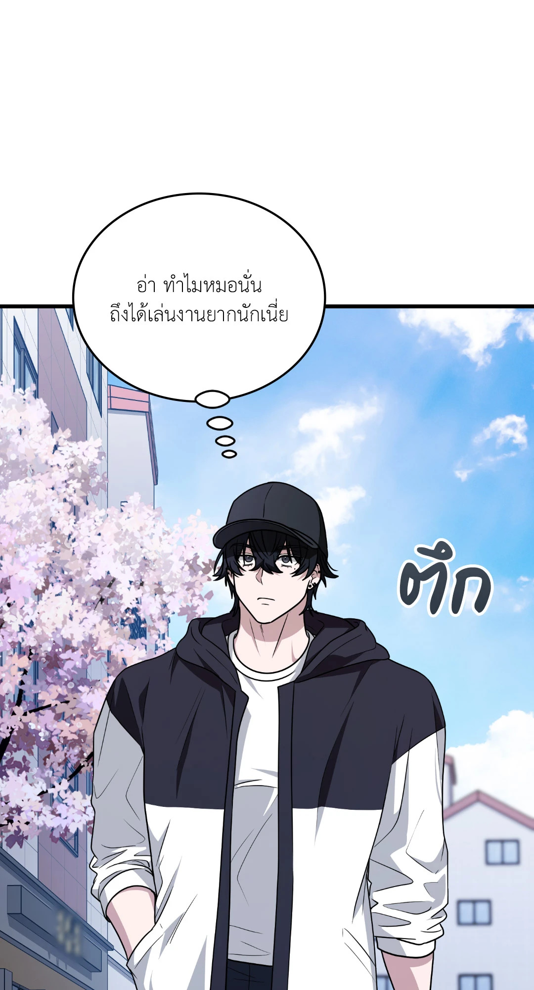 หน้า 88