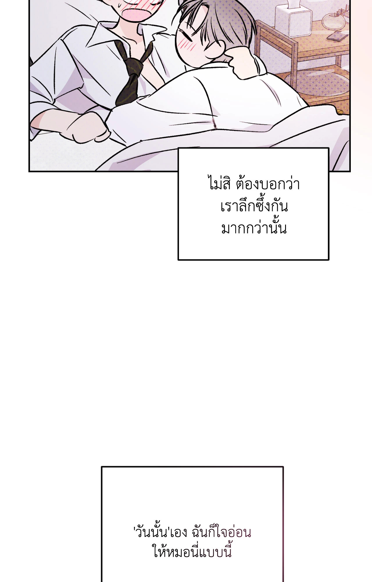 หน้า 59
