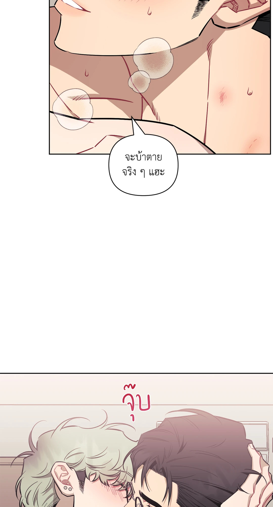 หน้า 54
