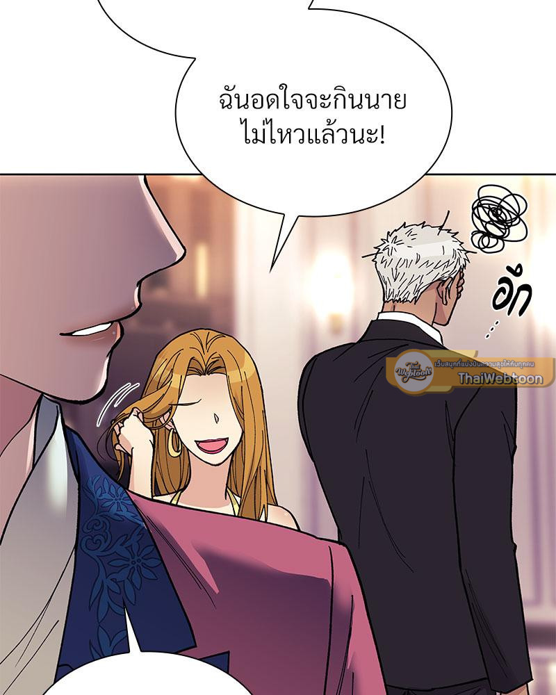 หน้า 157