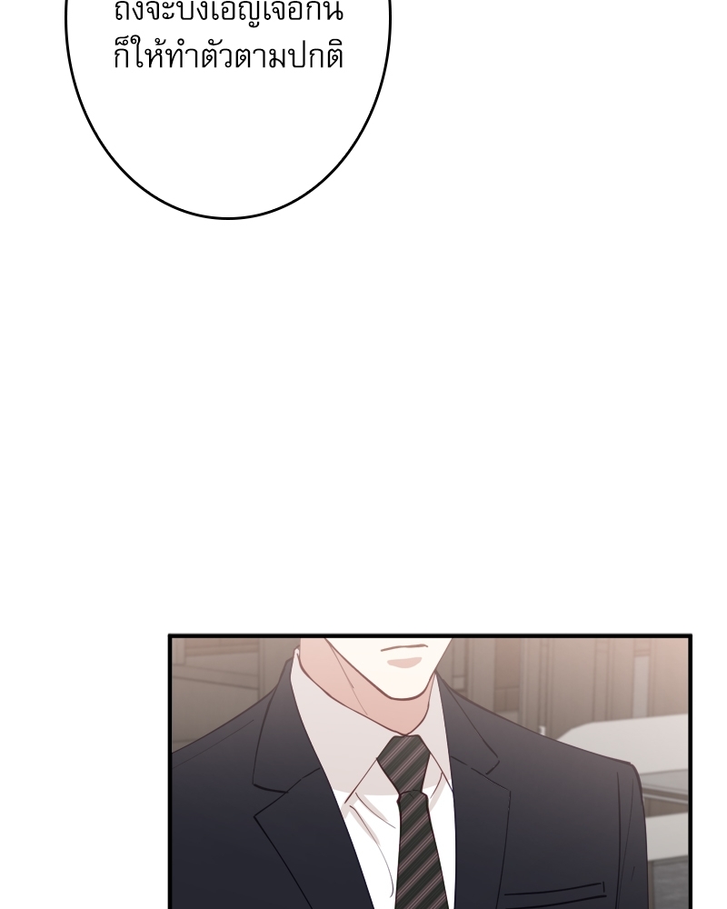 หน้า 112