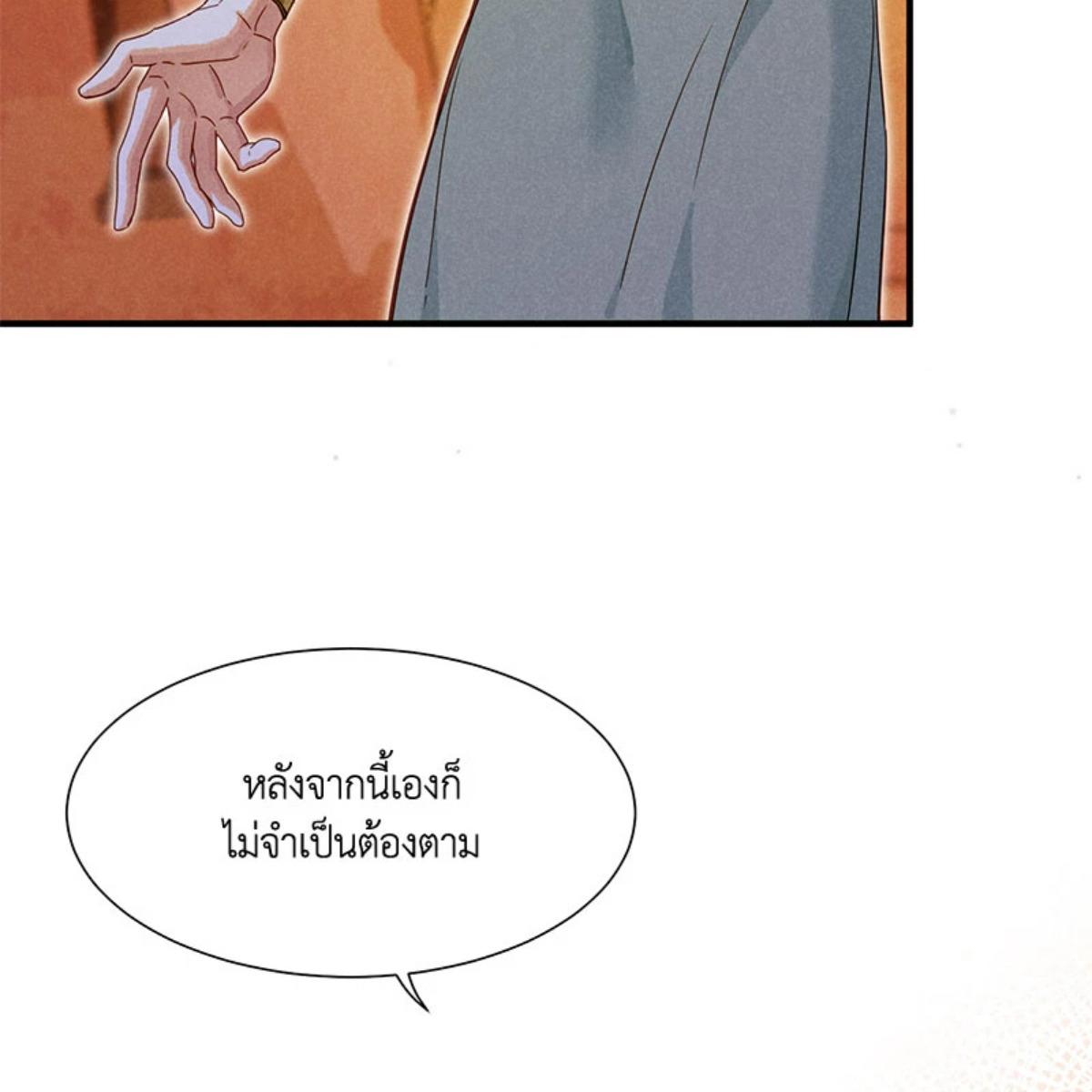 หน้า 100